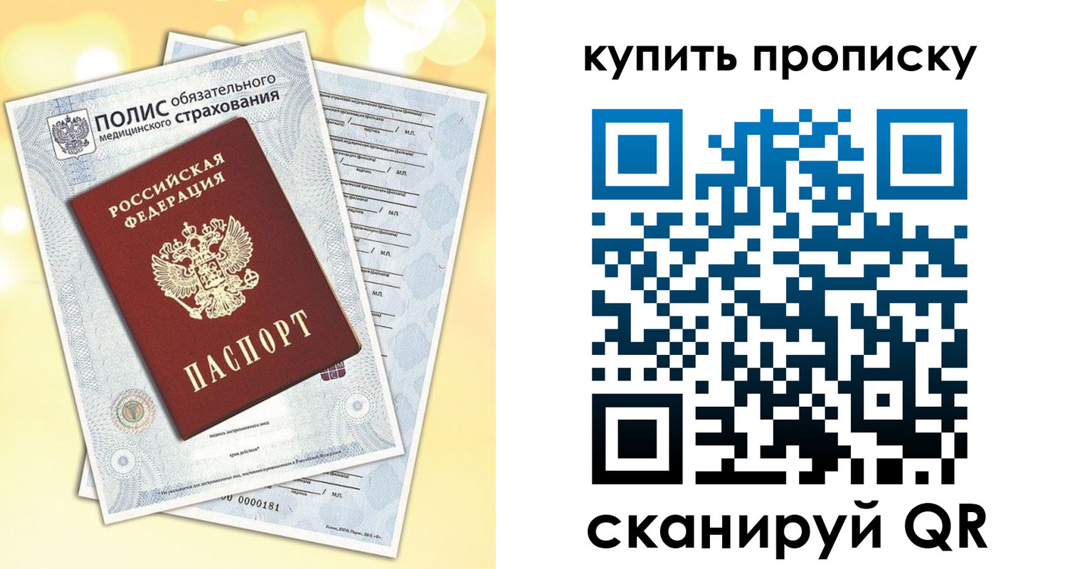 временная регистрация госуслуги в Хабаровском крае