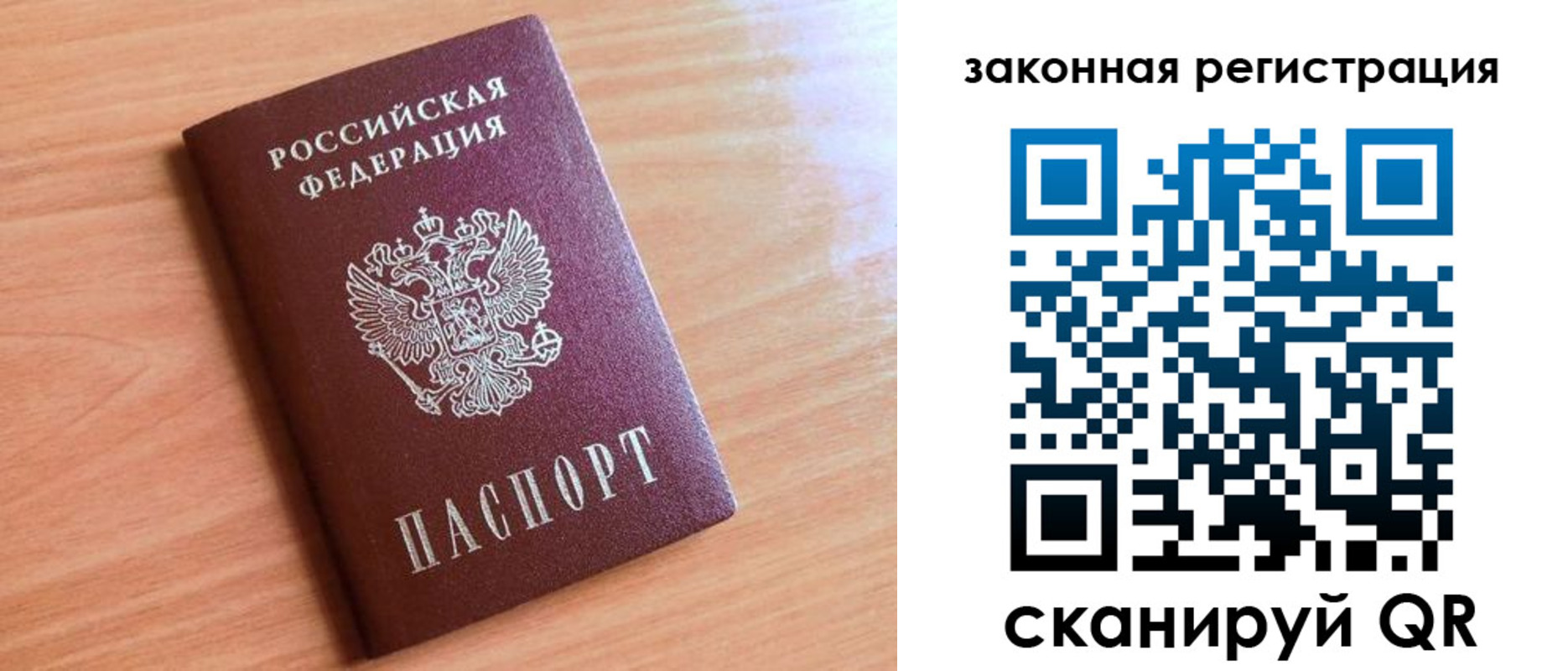 пропишу в квартире в Хабаровском крае
